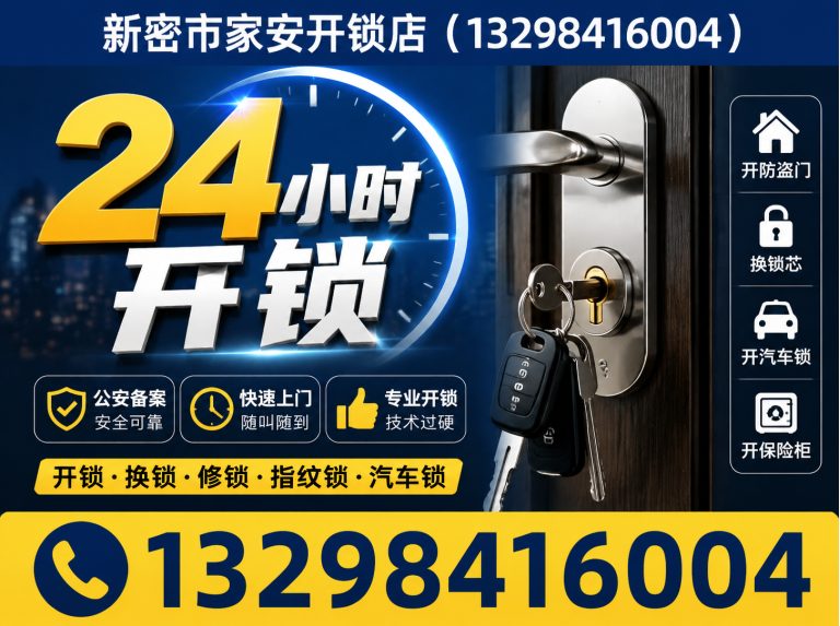 开平区门禁卡复制展示图